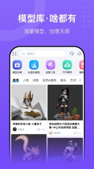 创想云