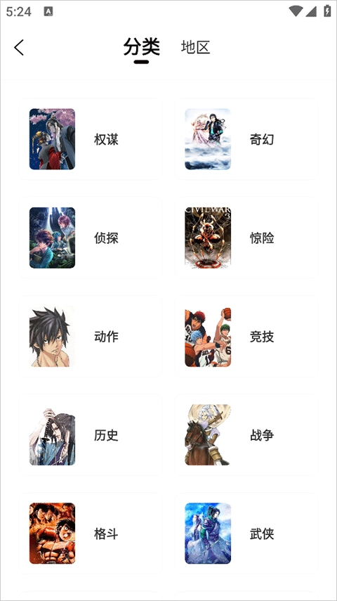 漫天星