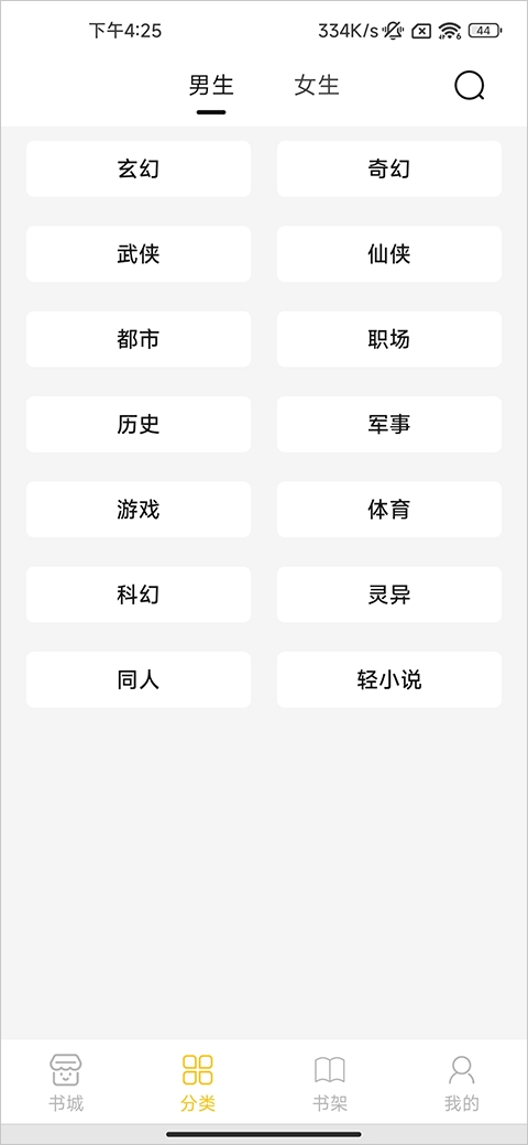 小呆阅读