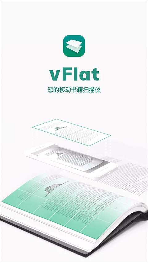 vFlat Scan 