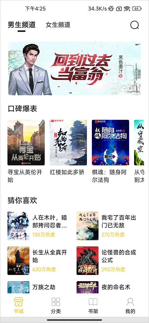 小呆阅读