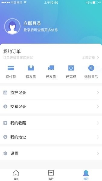 朵尔监护