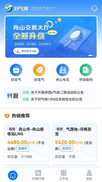 好气网