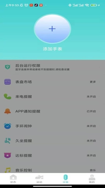 Vfit
