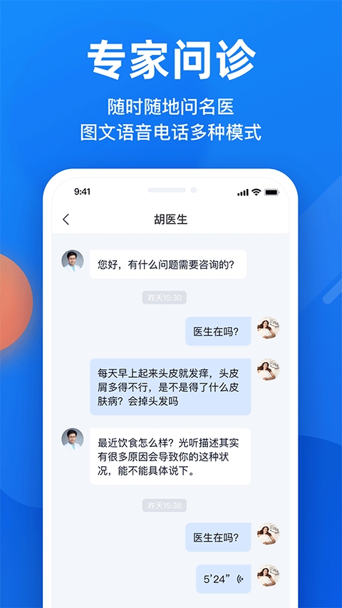 微脉
