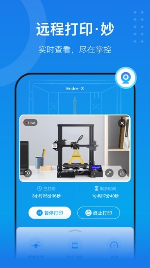 创想云