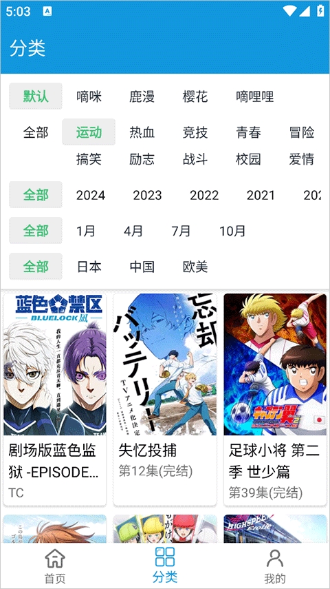 多多动漫