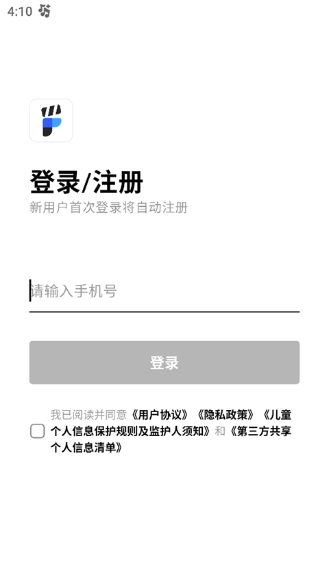 网易爆米花