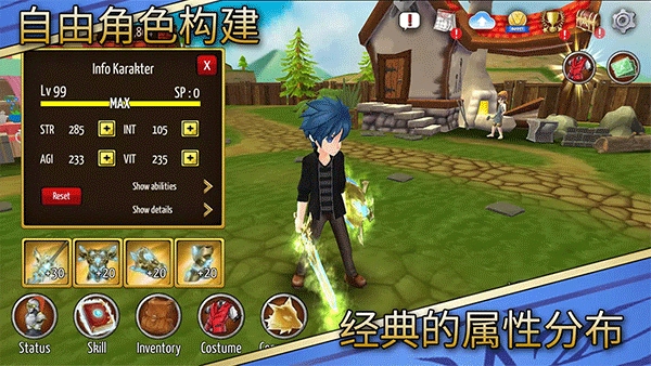 史诗征服(Epic Conquest)内置菜单