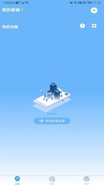 星眼