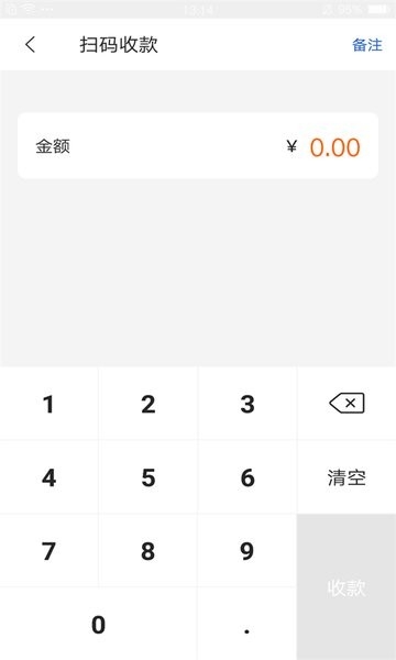 通联好老板