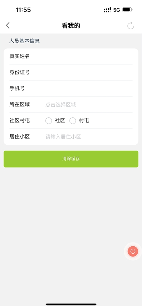 盛事通