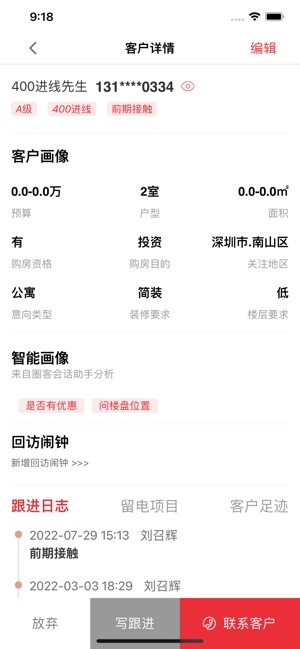 圈客