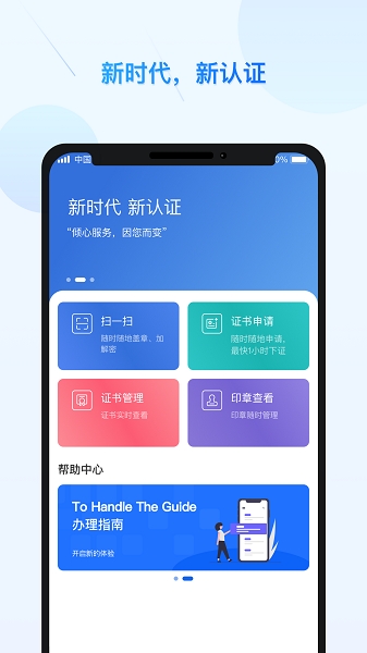 公采签