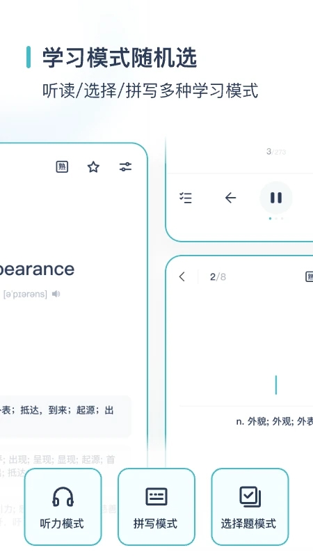炭炭背单词