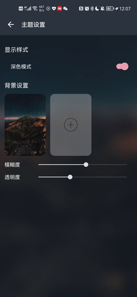 MusicFree