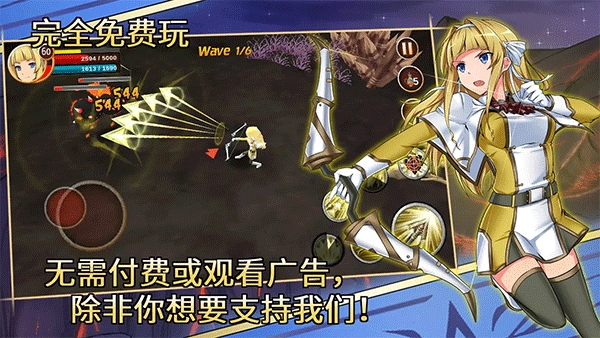 史诗征服(Epic Conquest)内置菜单