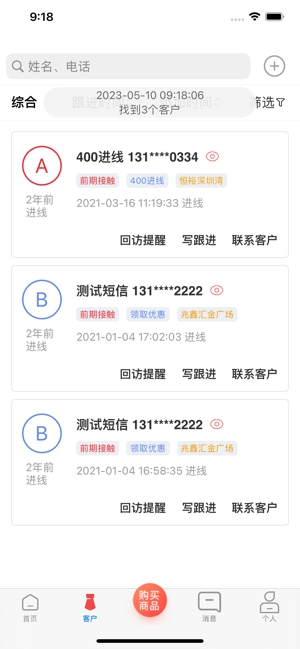 圈客
