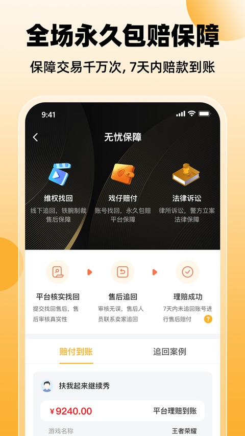 戏仔