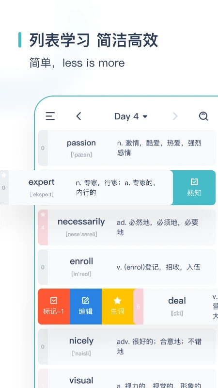 炭炭背单词