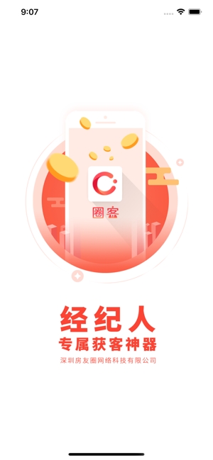 圈客