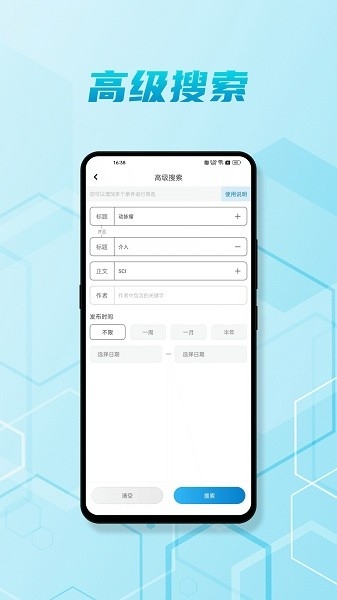 脑医汇