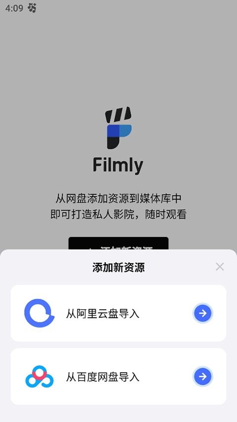 网易爆米花