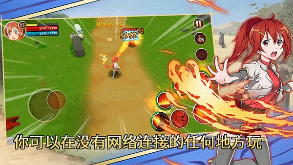 史诗征服(Epic Conquest)内置菜单