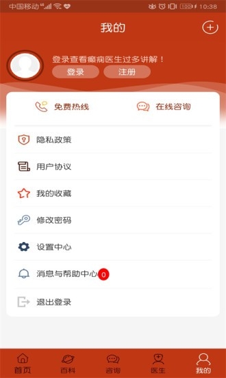 癫痫治疗全书