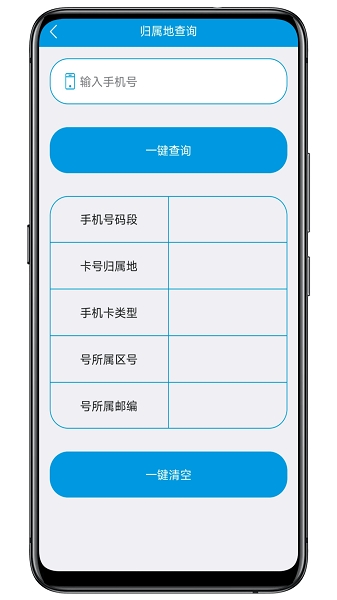 联系人导入导出