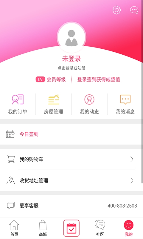 联创e家