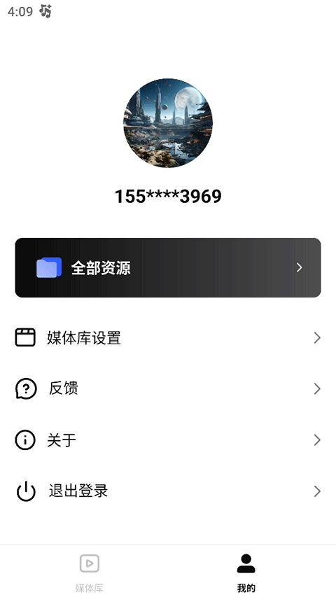 网易爆米花