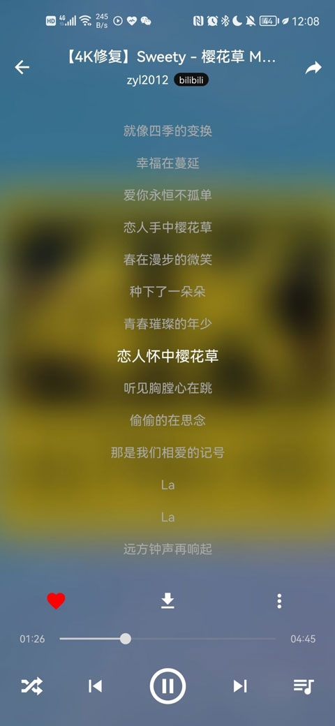 MusicFree