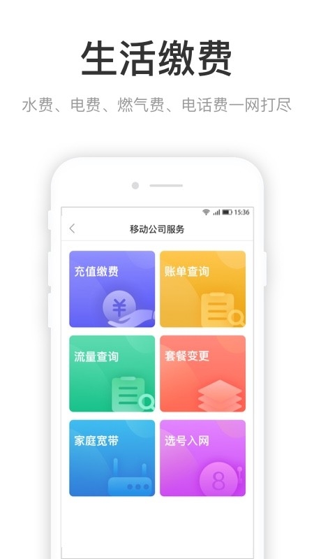 咱的驻马店