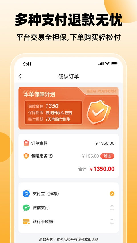 戏仔