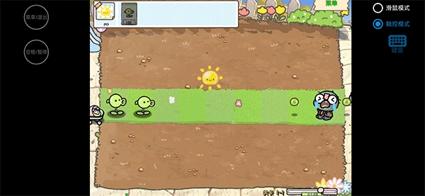 植物大战僵尸幼儿园版
