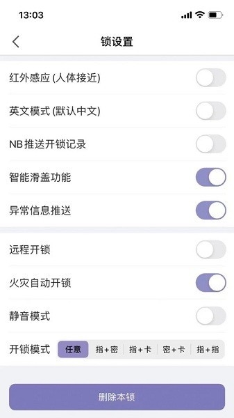 亿龙智能