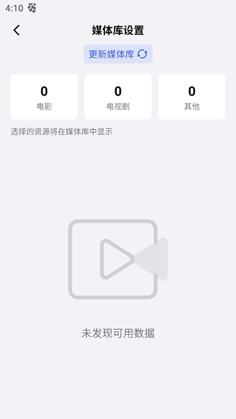 网易爆米花