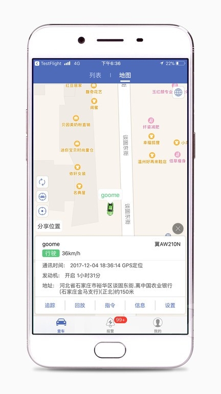 汽车在线