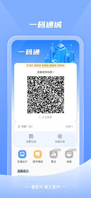 看宜兴