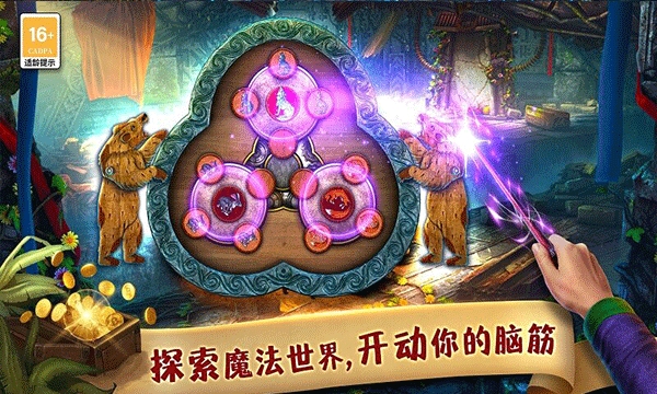 匿名信失心者