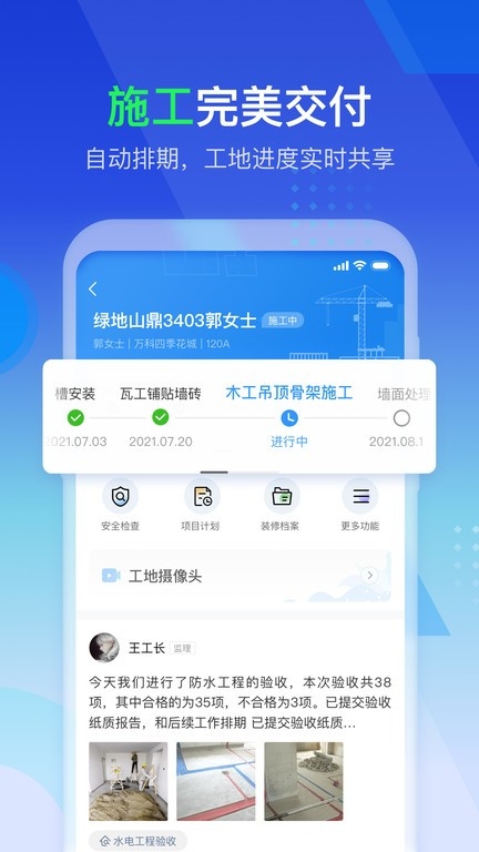 掌赋