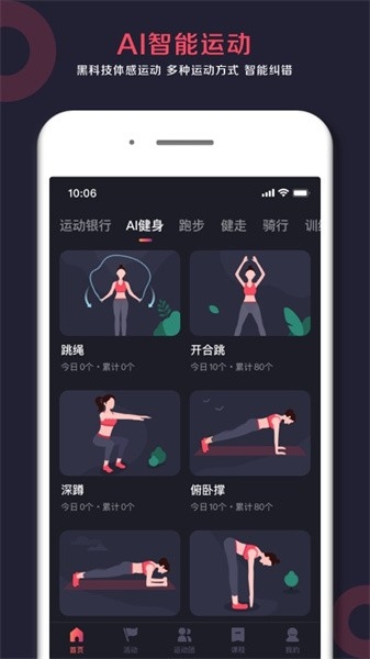 趣动WillGo