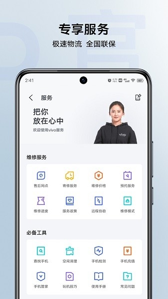 vivo官网