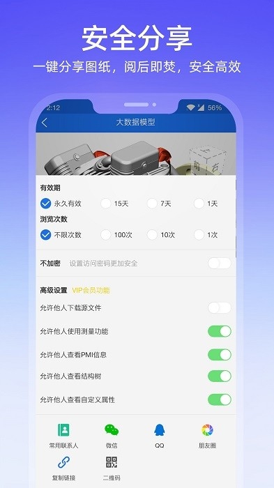 图纸通