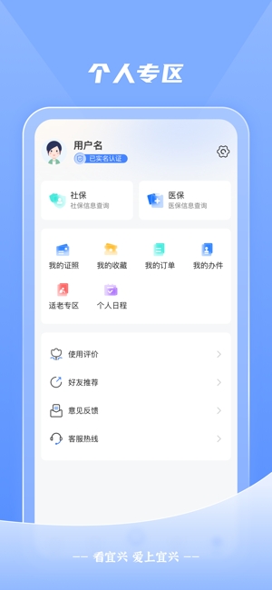 看宜兴