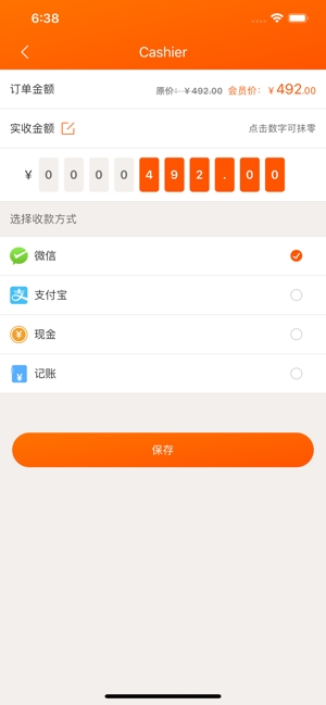 网货帮