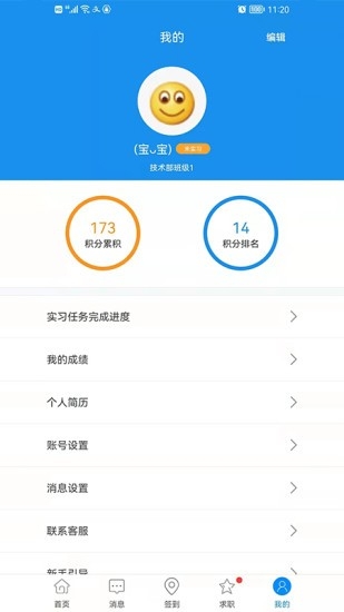 习讯云
