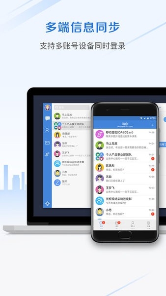 邮洽