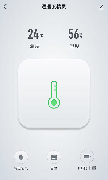 智优居
